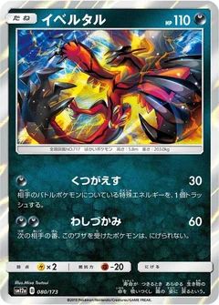 Yveltal