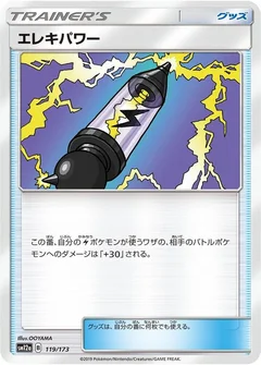 Electropower - 119/173
