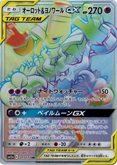 Trevenant & Dusknoir GX - 213/173