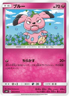 Snubbull