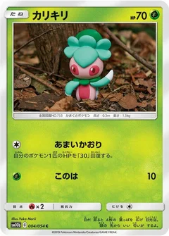 Fomantis