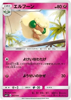Whimsicott