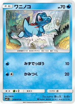 Totodile