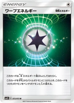 Warp Energy