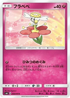 Flabebe - 058/094