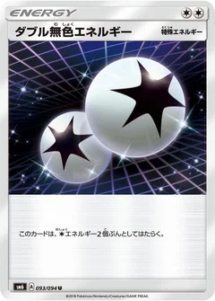 Double Colorless Energy - 093/094