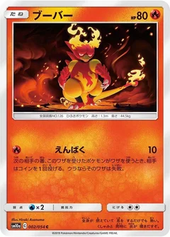 Magmar