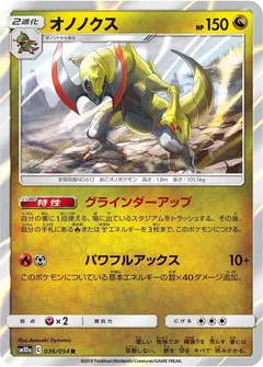 Haxorus