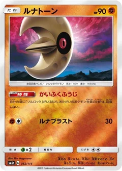 Lunatone
