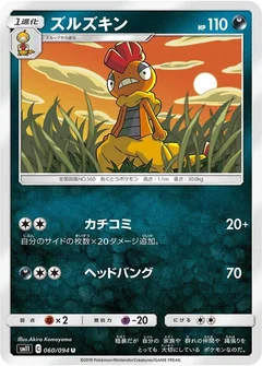 Scrafty