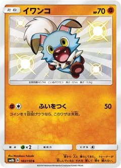 Rockruff - 183/150