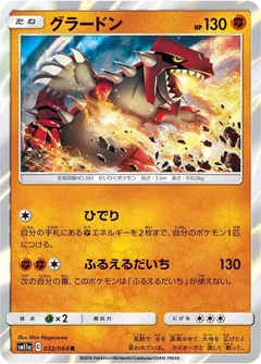 Groudon