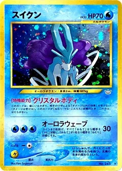 Suicune