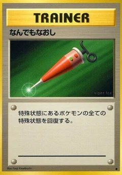 Full Heal