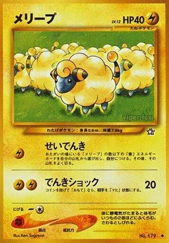 Mareep