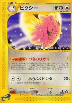 Clefable - 093/128