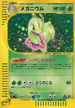 Meganium - 102/128