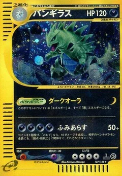 Tyranitar - 127/128