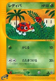 Ledyba - 005/088