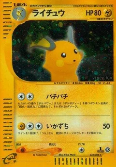 Raichu - 035/088