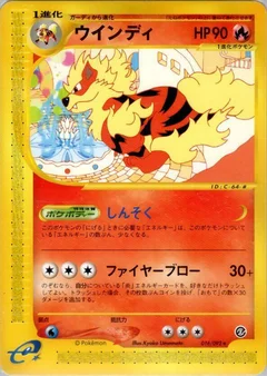 Arcanine - 016/092