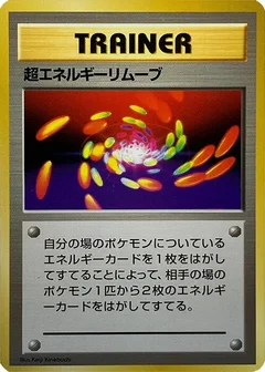 Super Energy Removal