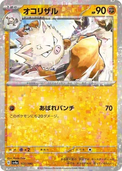 Primeape - 101/190 (Mirror Holofoil)