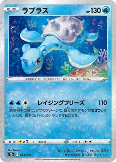 Lapras - 023/172 (Mirror Holofoil)