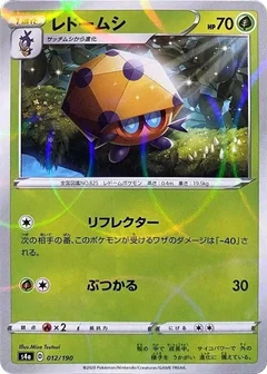 Dottler - 012/190 (Mirror Holofoil)