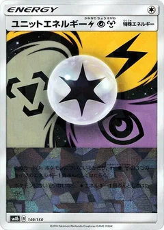 Unit Energy LPM (Mirror Holofoil)