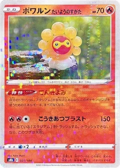 Castform Sunny Form (Mirror Holofoil)