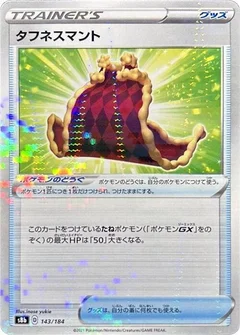 Cape of Toughness (Mirror Holofoil)