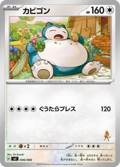 Snorlax