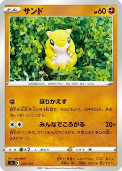 Sandshrew