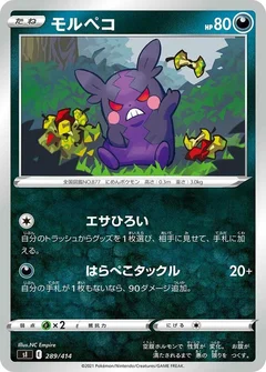 Morpeko - 289/414