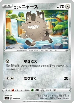 Galarian Meowth