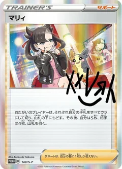 Marnie - 140/S-P