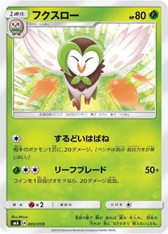 Dartrix