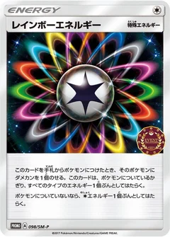 Rainbow Energy - 098/SM-P