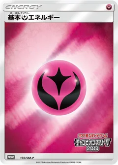 Basic Fairy Energy - 136/SM-P