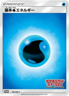 Basic Water Energy - 184/SM-P