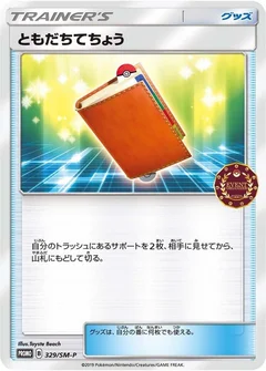 Pal Pad - 329/SM-P