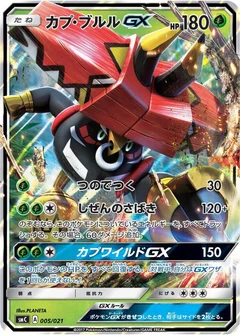 Tapu Bulu GX