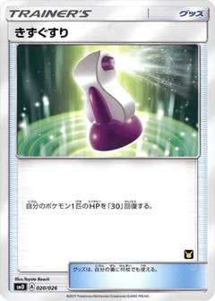 Potion