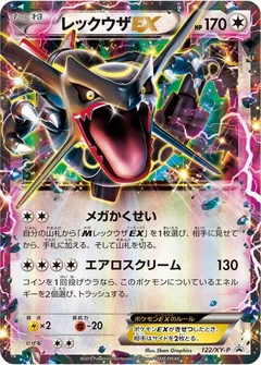 Rayquaza EX - 122/XY-P