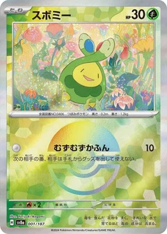 Budew (Mirror Foil)