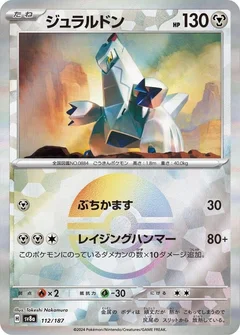 Duraludon (Mirror Foil)