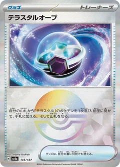 Tera Orb (Mirror Foil)