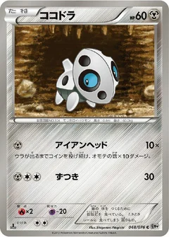 Aron