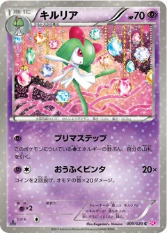 Kirlia